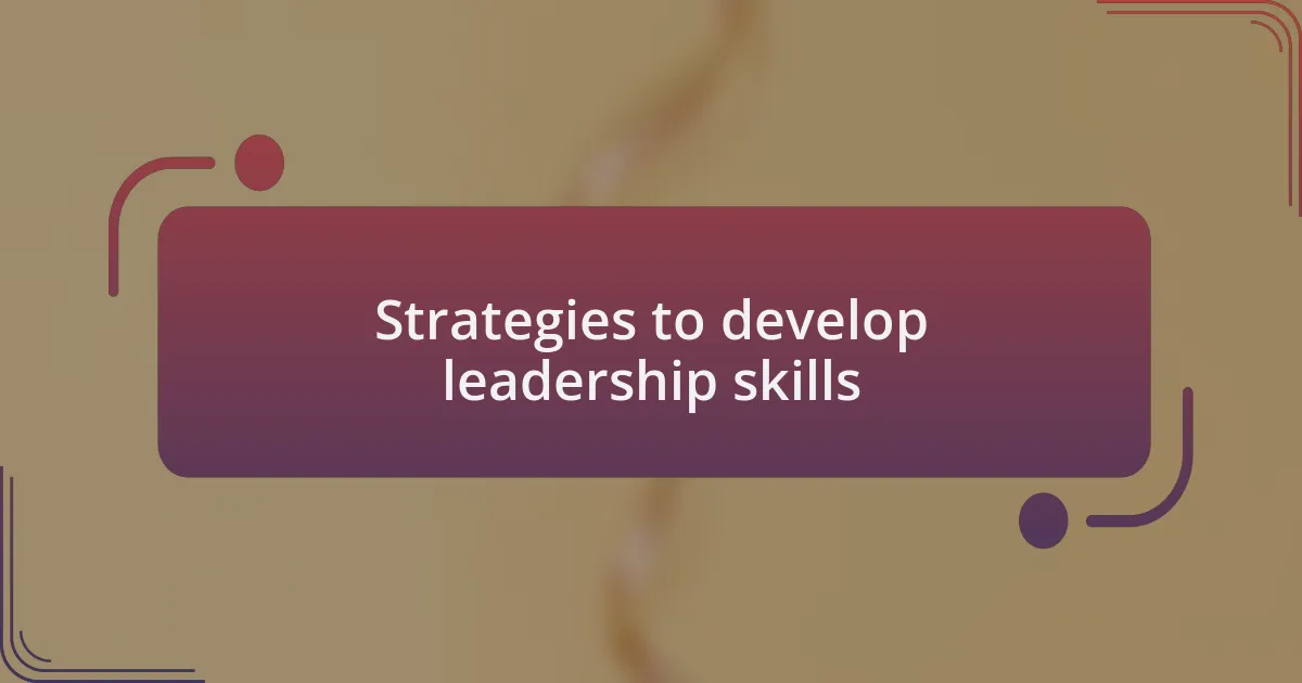 Strategies to develop leadership skills
